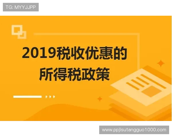 如何通过pgsoft官网线上开户享受专属优惠和奖励政策