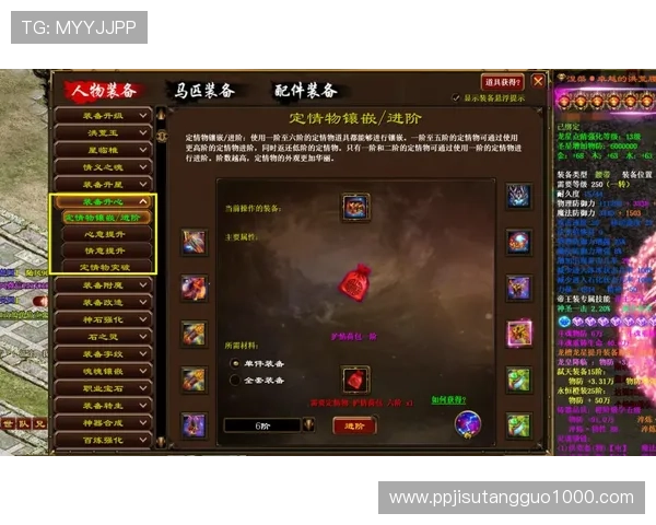 征途国际PG娱乐电子游戏下载指南帮助玩家轻松畅玩最新版本游戏体验全面提升