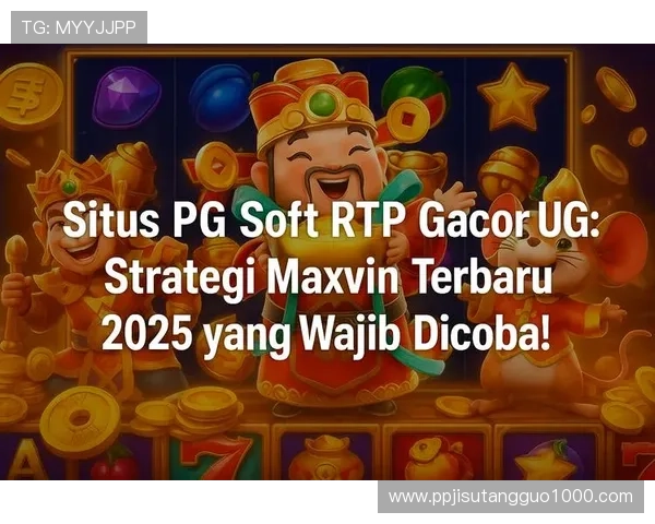 新手必看：pgsoft官网集团会员注册的详细步骤与注意事项