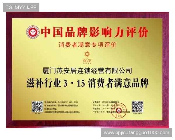 深入解析PG品牌的国家背景及其在服装行业中的影响力