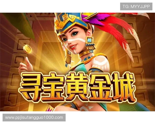 访问PG娱乐线上官网，体验最新最全的线上娱乐游戏，享受高品质的游戏体验