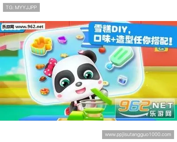 PG娱乐官方入口APP下载安装详细步骤，帮助新手玩家快速上手畅玩游戏