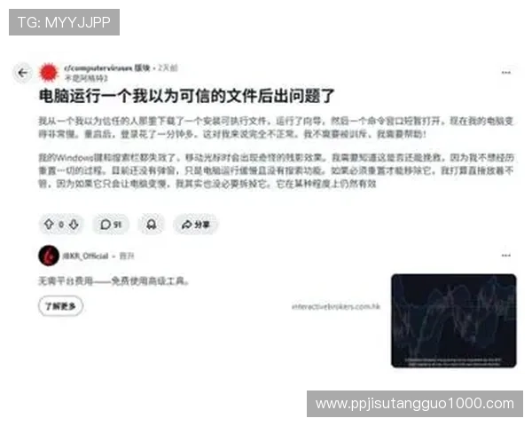 PG娱乐电脑版官网下载安全保障措施,确保您的设备免受病毒与恶意软件侵害 PG娱乐电脑版官网下载安全保障措施,确保您的设备免受病毒与恶意软件侵害