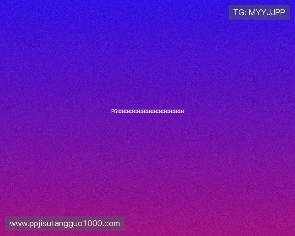 PG娱乐平台提现流程操作指南帮助用户顺利完成资金提取全过程 PG娱乐平台提现流程操作指南帮助用户顺利完成资金提取全过程
