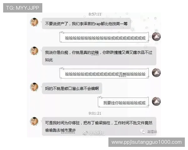 PG娱乐网址官方地址官方入口安全指南,教你如何识别正规链接避免账号风险 PG娱乐网址官方地址官方入口安全指南,教你如何识别正规链接避免账号风险