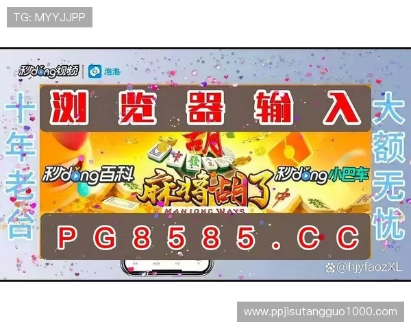 PG试玩真人国际官网安全保障措施详解,确保每位玩家的资金与个人信息安全无忧 PG试玩真人国际官网安全保障措施详解,确保每位玩家的资金与个人信息安全无忧