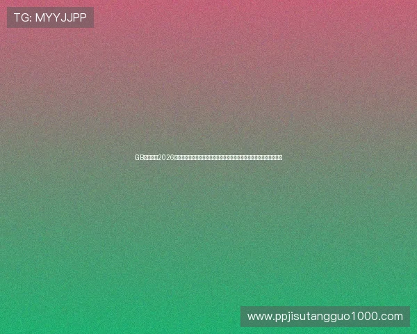GB体育聚焦2026世界杯热点话题、球迷互动和赛事评论,营造热烈的足球交流社区氛围 GB体育聚焦2026世界杯热点话题、球迷互动和赛事评论,营造热烈的足球交流社区氛围
