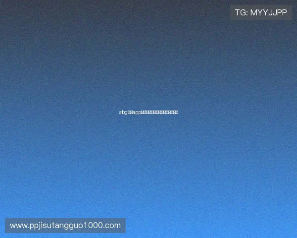 abg欧博app登录流程详解及常见问题解决方案 abg欧博app登录流程详解及常见问题解决方案